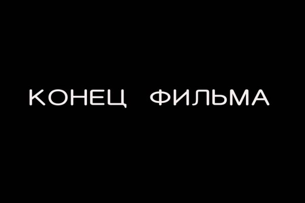 Как найти кракен шоп