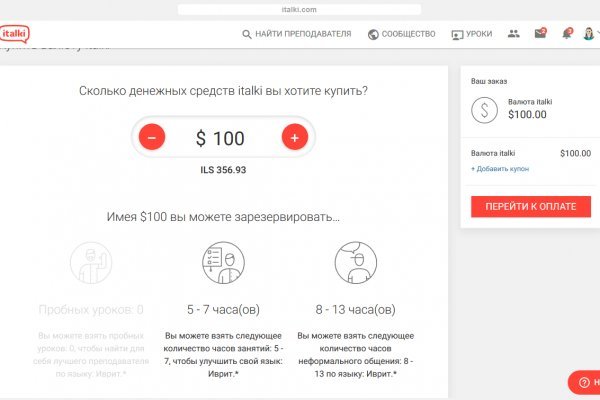 Кракен сайт тор ссылка