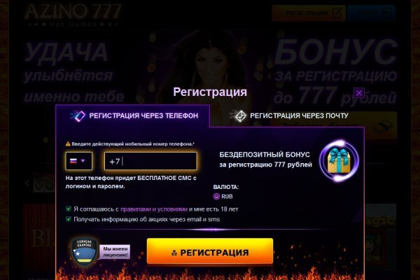 Kraken 15 at сайт