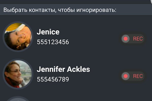 Кракен ссылка стор