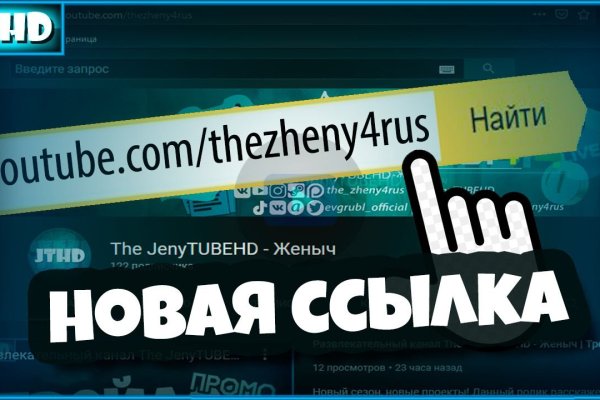 Кракен впн