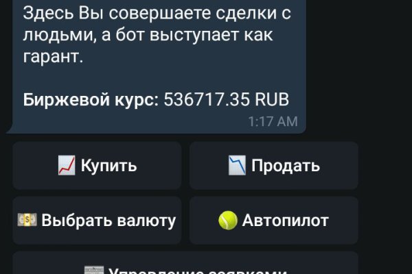 Как восстановить доступ к кракену