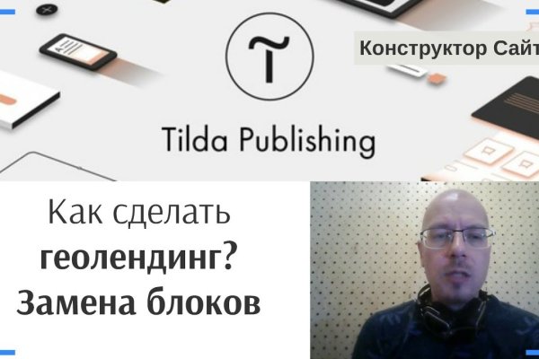 Можно ли зайти на кракен через обычный браузер