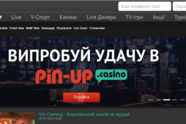 Ссылки зеркала на kraken kraken dark link