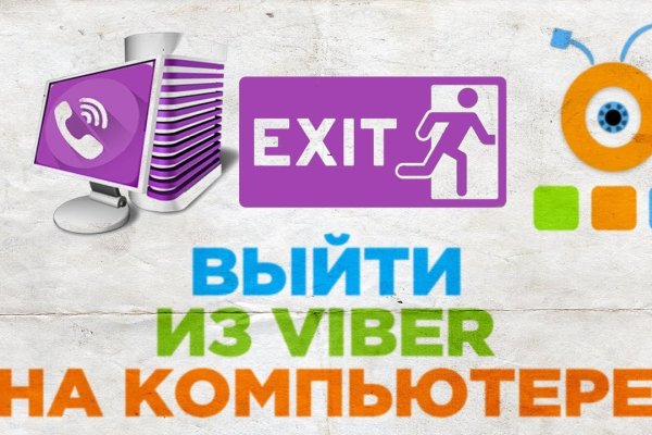 Сайты продаж наркотиков