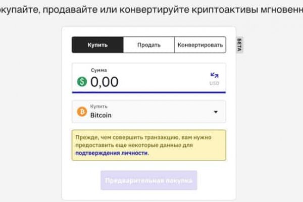 Кракен зеркало впн