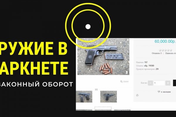 Кракен тор