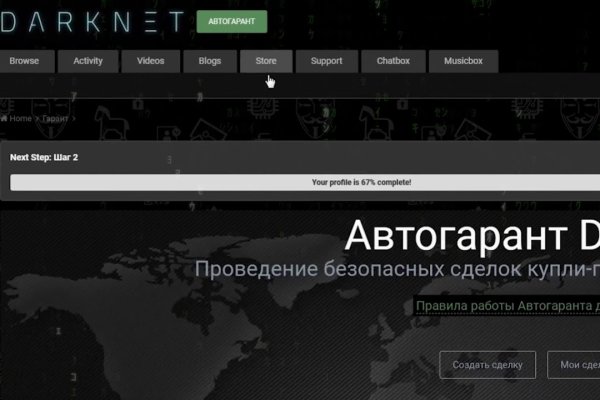 Ссылка на кракен оригинал