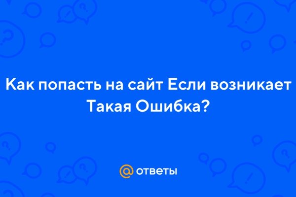Кракен даркнет маркетплейс