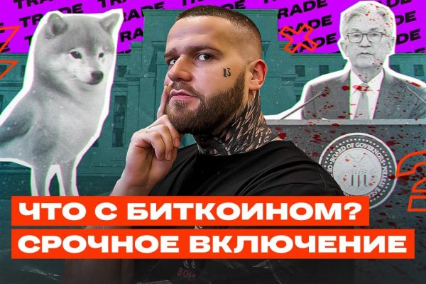 Кракен 15 ссылка