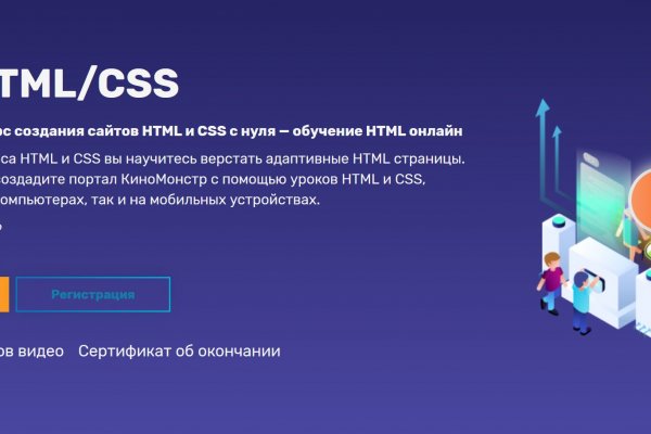 Кракен ссылка тор браузер