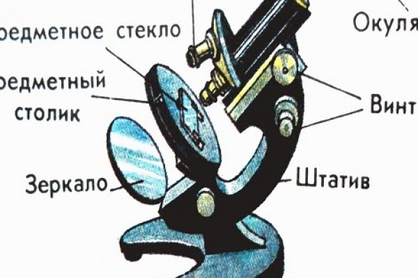 Зайти на сайт кракен
