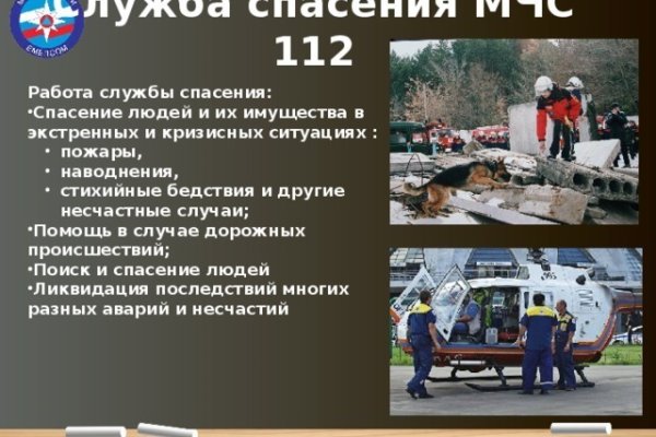 Как восстановить аккаунт на кракене даркнет