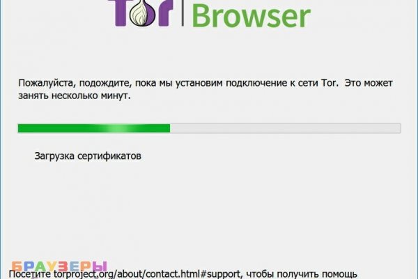 Как зайти на кракен с компа