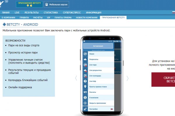 Кракен нар