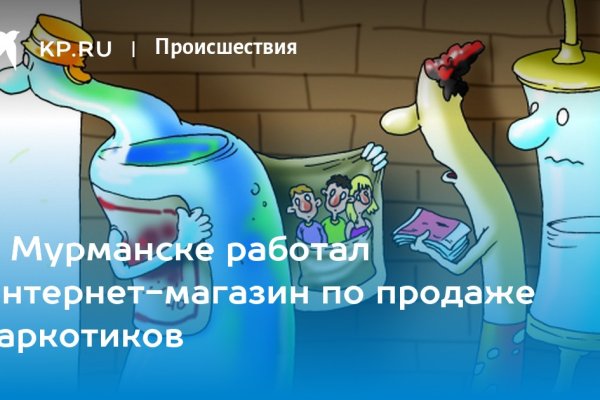 Dark net официальный сайт