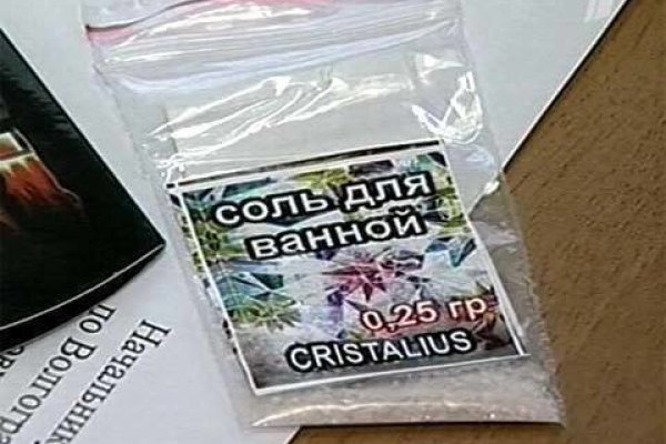 Найти ссылку кракен