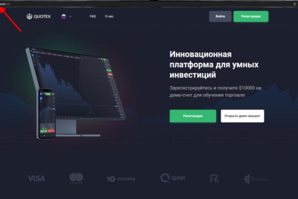 Кракен площадка нарко