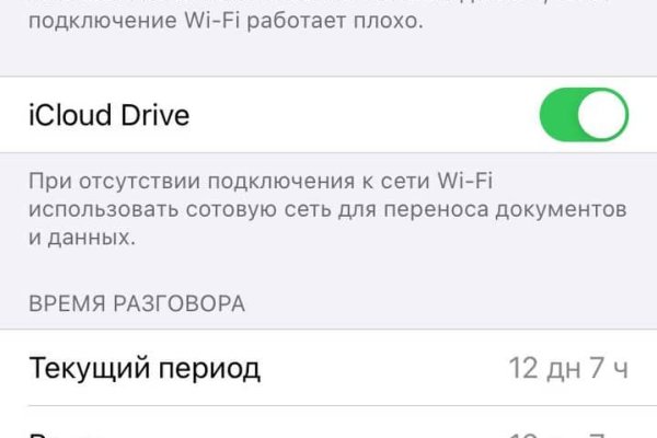 Скрытый интернет как войти