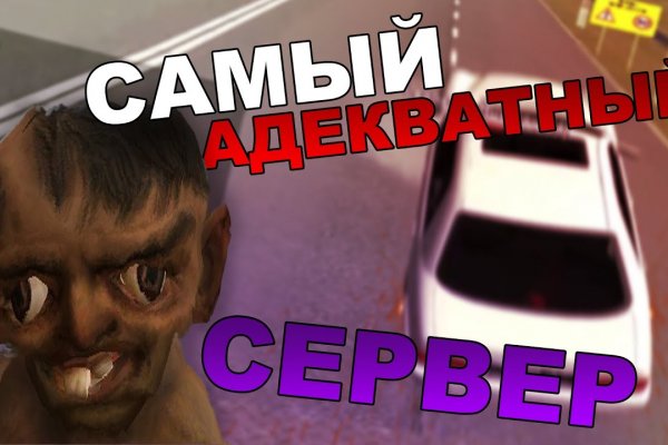 Кракен как зайти через тор браузер