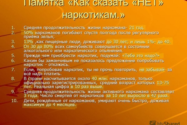Onion сайт кракен
