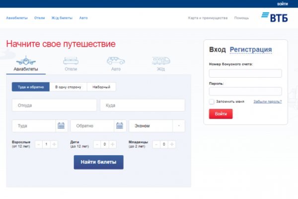 Логин и пароль от кракен
