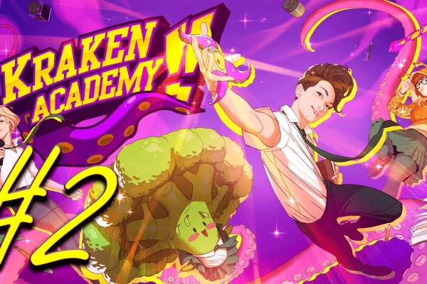 Kraken что это за сайт