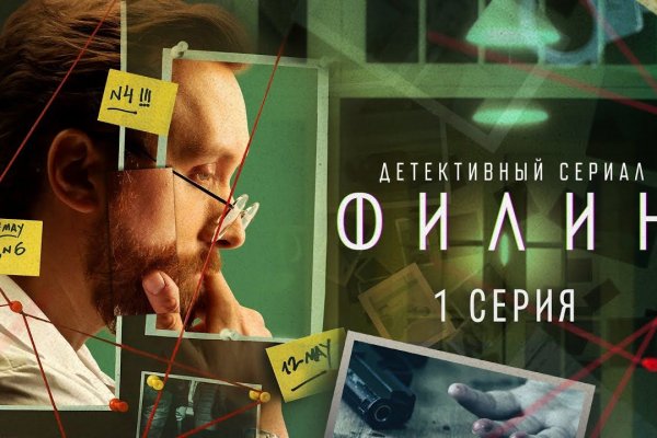 Кракен правила площадки