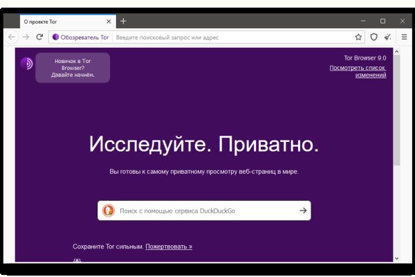 Кракен сайт покупок