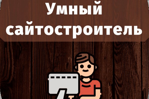 Кракен наркошоп
