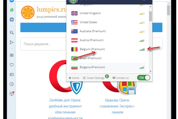 Как вывести деньги с кракена тор