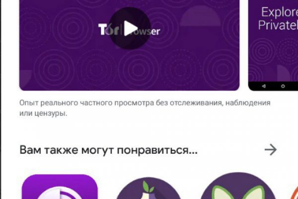 Кракен маркет darknet