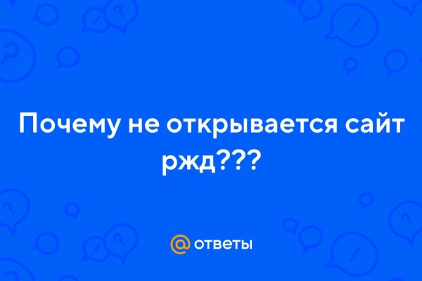 Кракен зеркало 2025