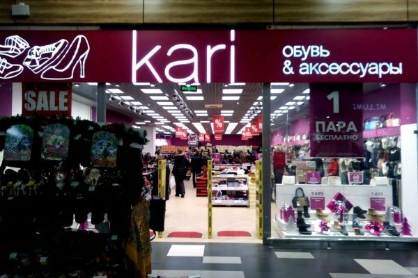 Зайти на сайт кракен