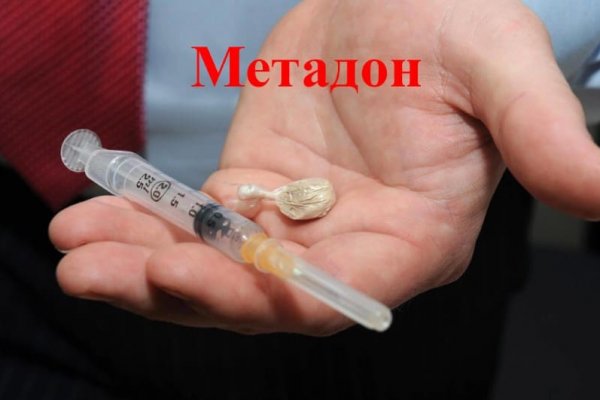 Магазин веществ кракен