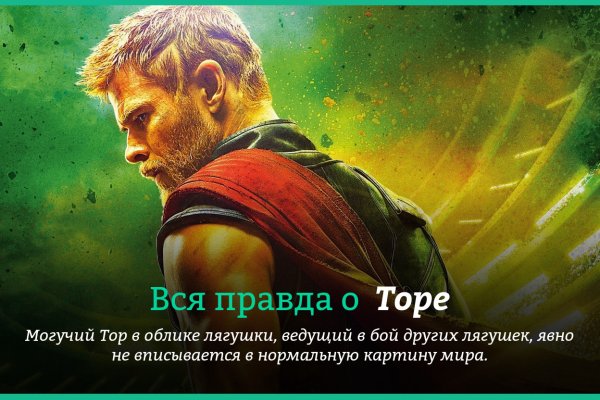 Кракен ссылка официальная на тор