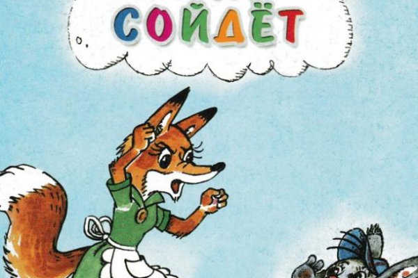 Как зайти на кракен