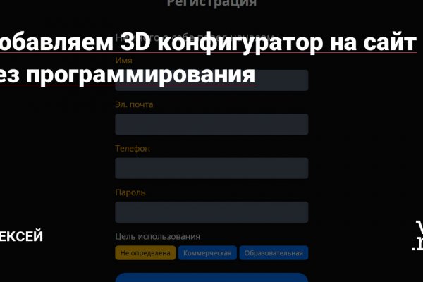 Кракен сайт kr2web in официальный ссылка