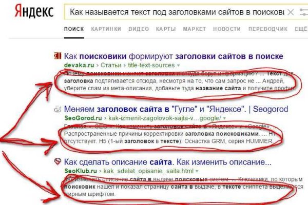 Кракен сайт kr2web