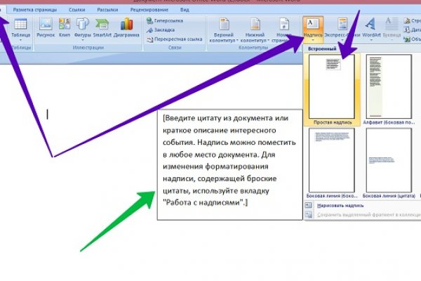 Кракен даркнет зеркало