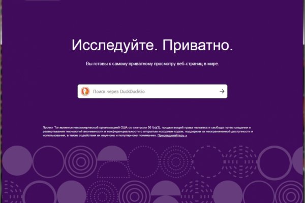 Кракен шеринг