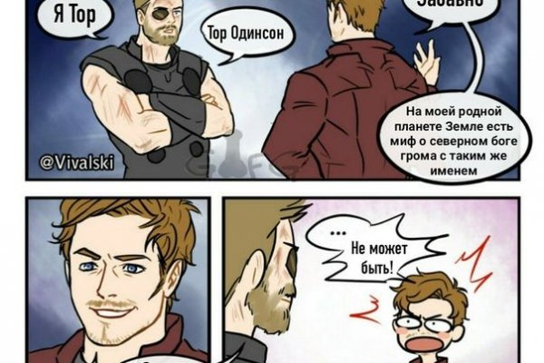 Kraken ссылка krakentor site