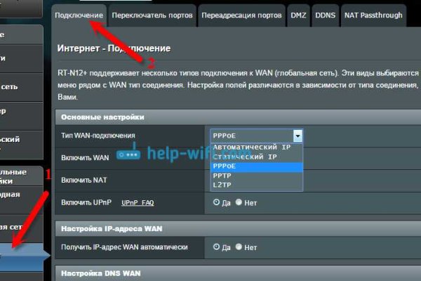 Kraken tor link