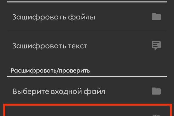 Кракен активная ссылка