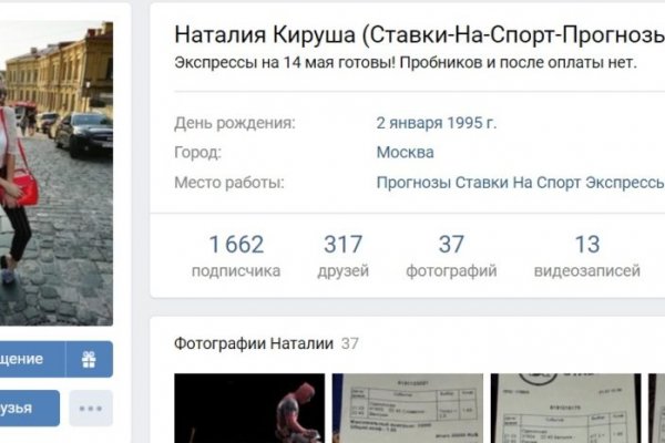 Kraken маркетплейс официальный