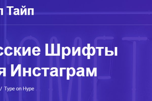 Кракен онион