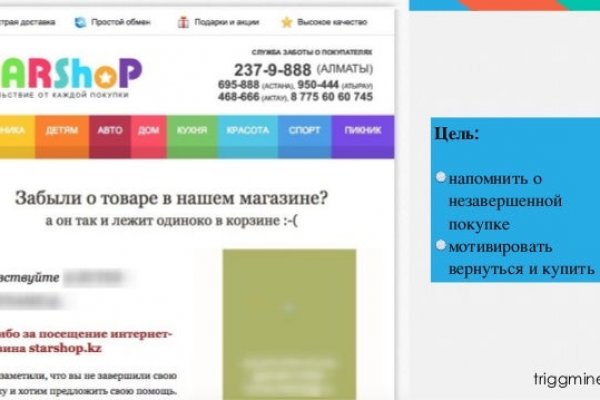 Кракен наркошоп