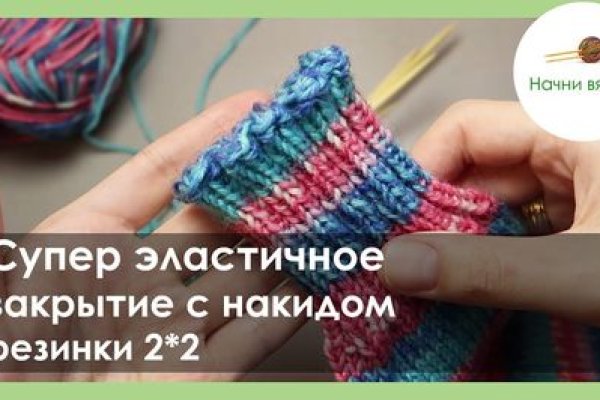 Кракен ссылка gigageek ru