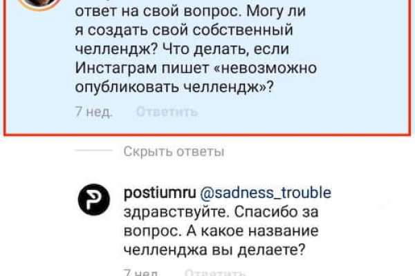 Сайты с наркотой